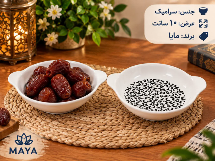 خرما خوری سرامیکی مایا
