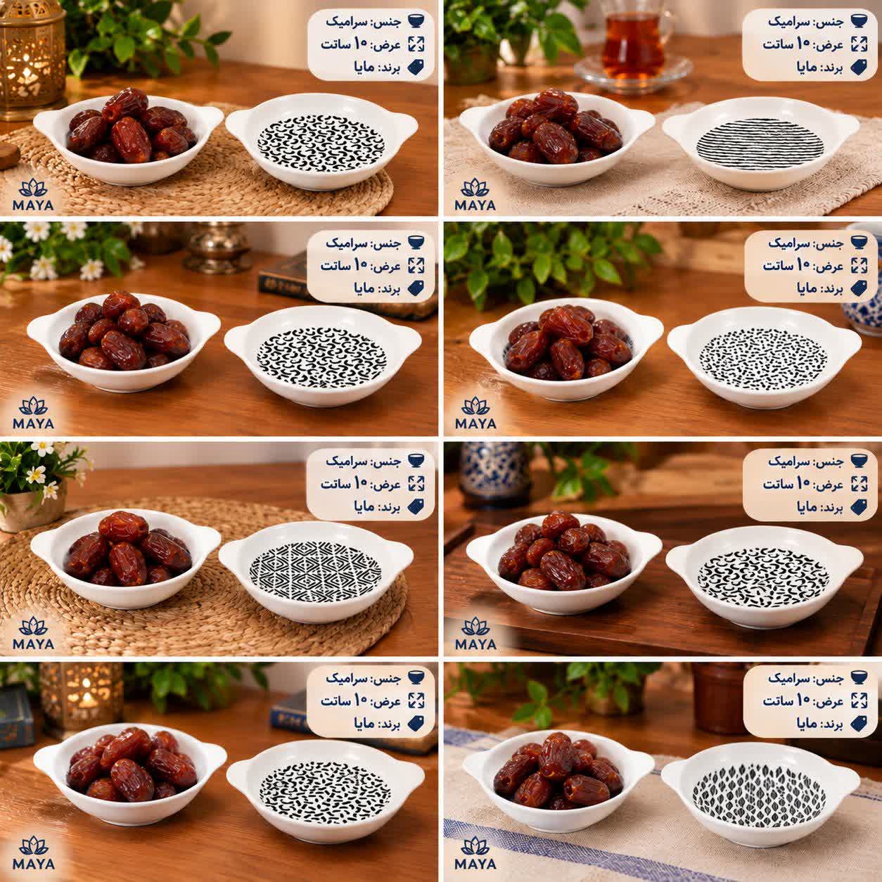 خرما خوری سرامیکی مایا