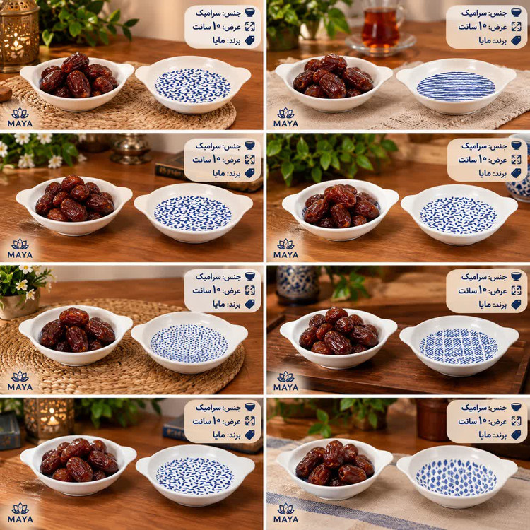 خرما خوری سرامیکی مایا