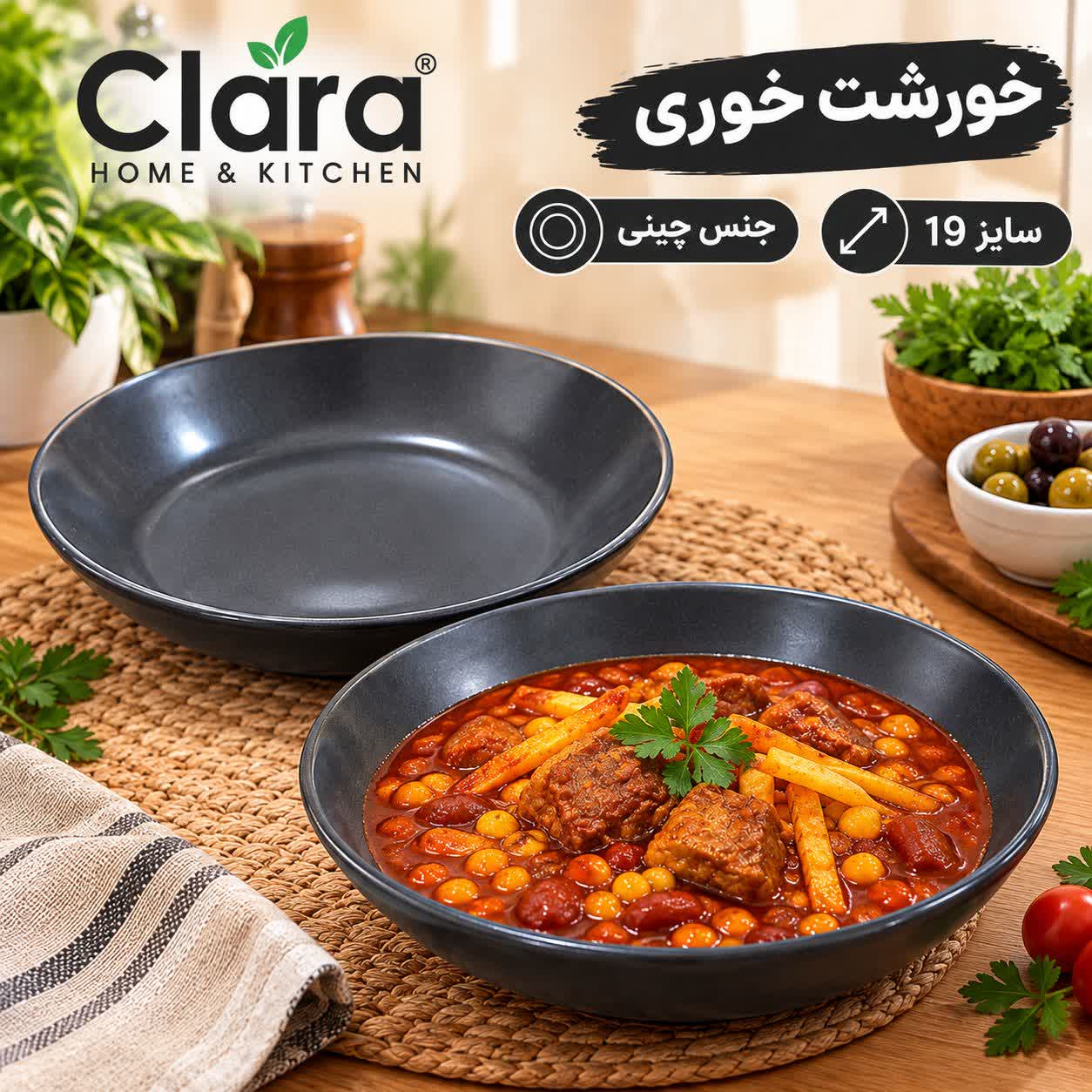 خورشت خوری رنگی چینی کلارا