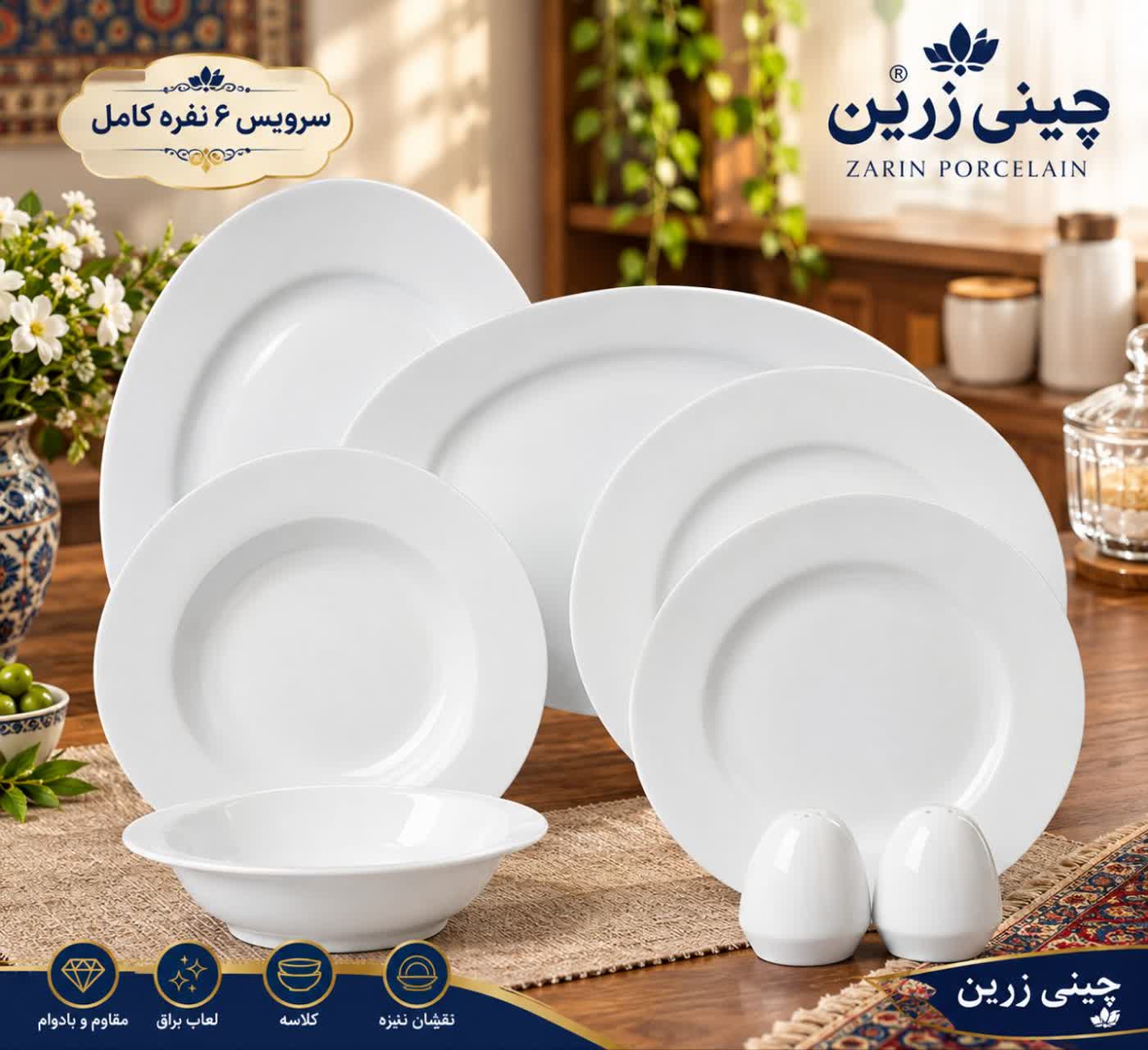 سرویس سفید 28 پارچه چینی زرین