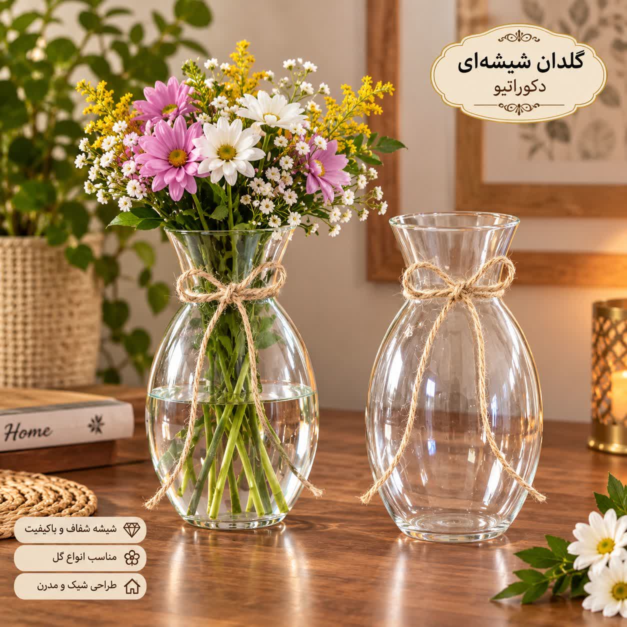 گلدان شیشه ای  کلاسیک
