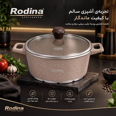 سرویس 6 پارچه قابلمه چدنی کف گرانیت Rodina با زیره خورشیدی و درب پیرکس کرم