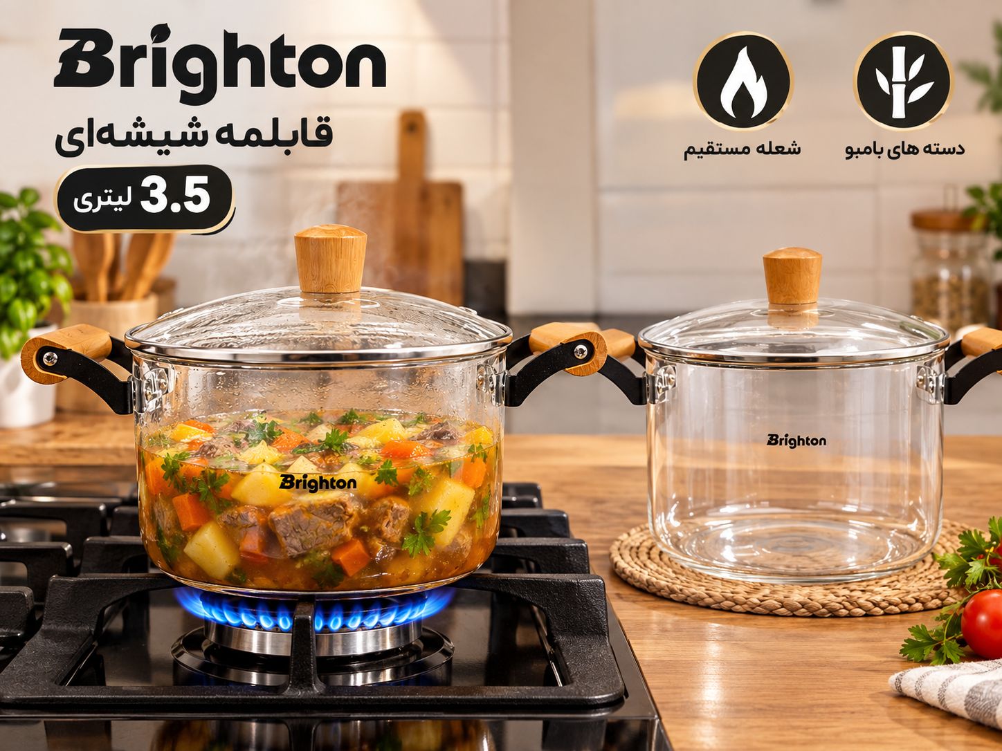 قابلمه پیرکس 1.8 لیتری طرح گلدار